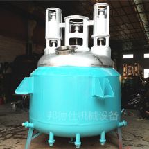 多功效反映釜（分离釜）